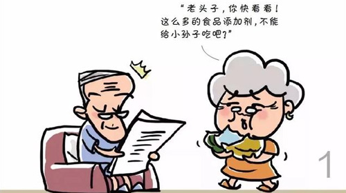 我國(guó)允許使用的食品添加劑有2000多種，可分23大類(lèi)